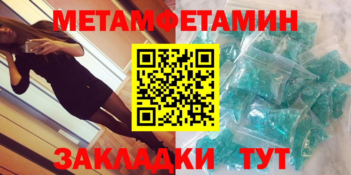 Амфетамин 97% Майкоп