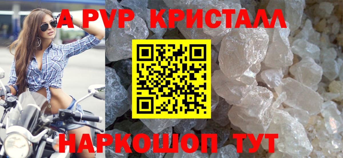 A-PVP СК Майкоп