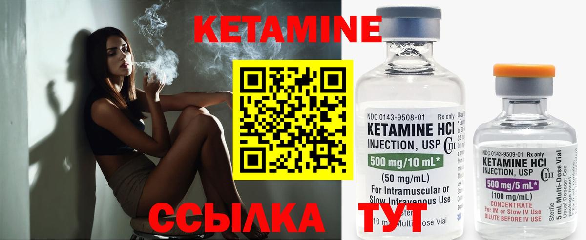 Майкоп  Кетамин ketamine  Вход с VPN 