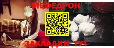 мет Заволжье