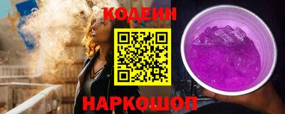трава Заводоуковск