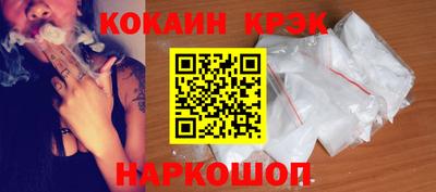 мет Заволжье