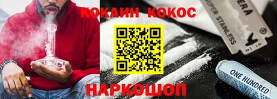 шишки Жуковский