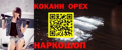 трава Заводоуковск