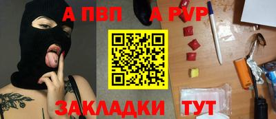 мет Заволжье