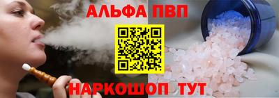 трава Заводоуковск