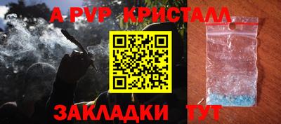 трава Заводоуковск