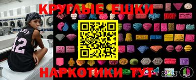 шишки Жуковский