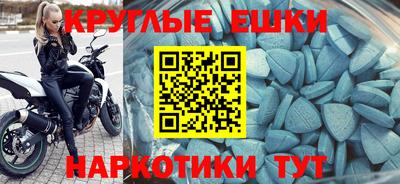 шишки Жуковский