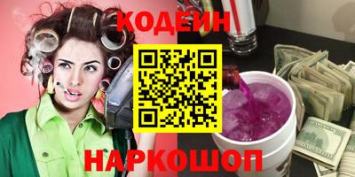 трава Заводоуковск