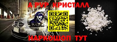 мет Заволжье