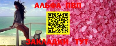 трава Заводоуковск