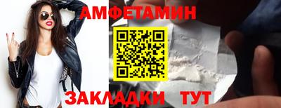 мет Заволжье