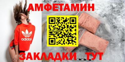 мет Заволжье