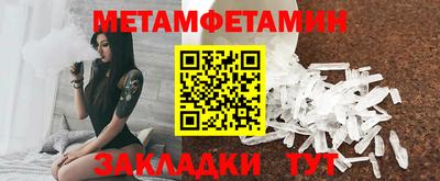 шишки Жуковский