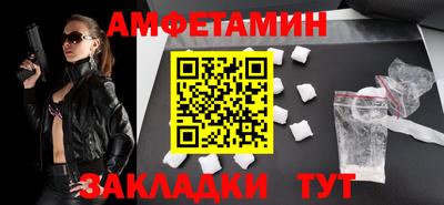 шишки Жуковский