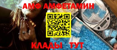 мет Заволжье