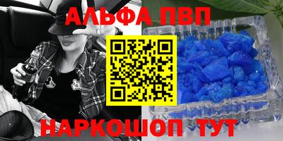 мет Заволжье