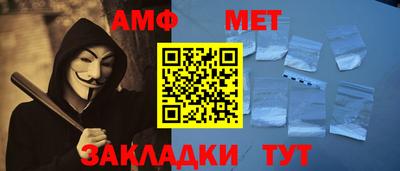мет Заволжье