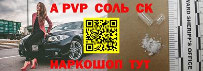 шишки Жуковский