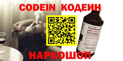 мет Заволжье