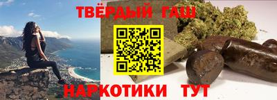 шишки Жуковский
