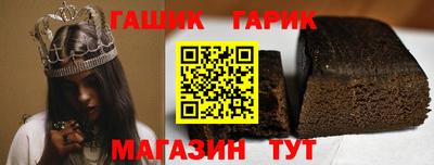 мет Заволжье