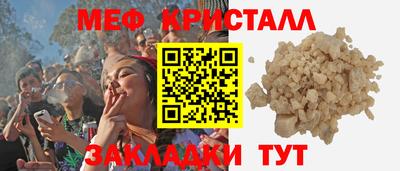 трава Заводоуковск