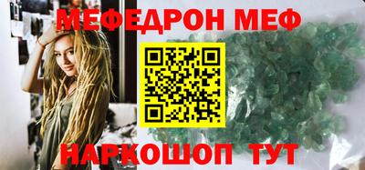 трава Заводоуковск