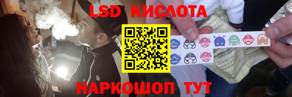 LSD-25 экстази ecstasy  LSD-25 экстази  Майкоп  Вход с VPN 