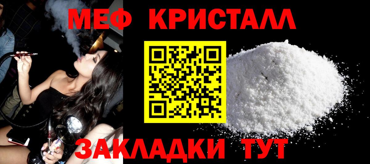  Cocaine Майкоп