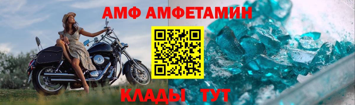 Первитин витя Майкоп