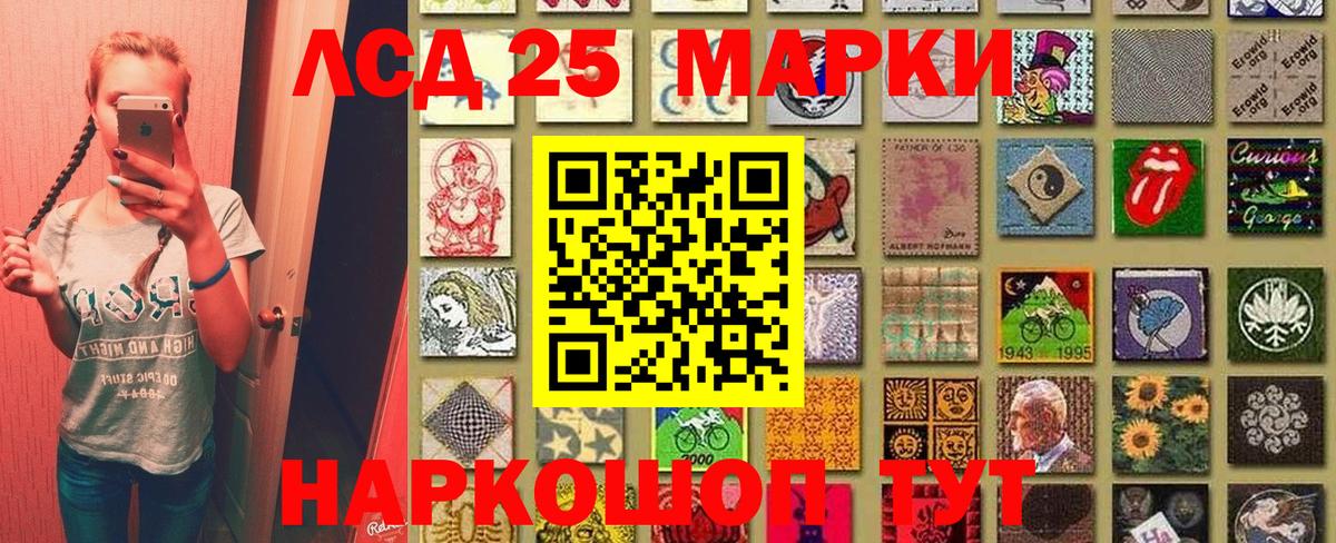 Марки N-bome 1500мкг  Марки N-bome 1500мкг  хочу   Наркотические марки  Вход с VPN  Майкоп 