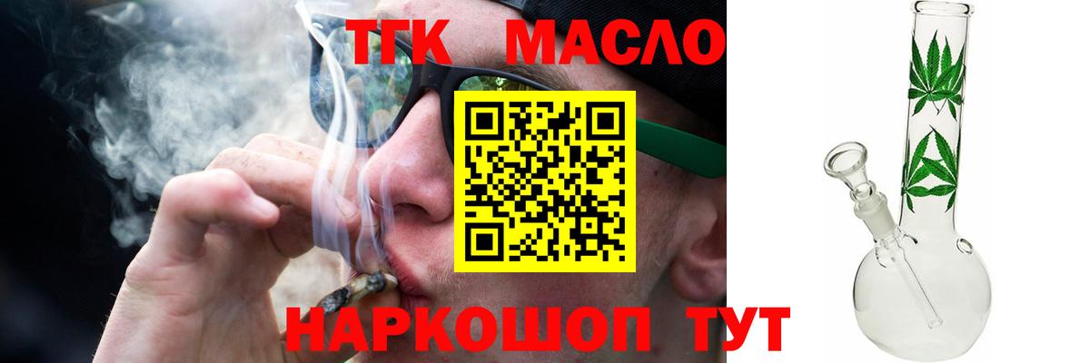Alpha-PVP СОЛЬ   Майкоп  Вход с VPN  Гашиш  Мефедрон   COCAIN  Канабис  Экстази 