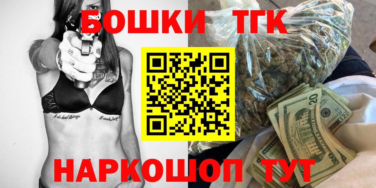 Бошки Шишки индика  Каннабис Amnesia  Вход с VPN  Майкоп  МАРИХУАНА ГИДРОПОН 